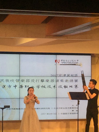 8焦红丽，高二，三等奖，延河之春，正月十五闹雪灯_调整大小