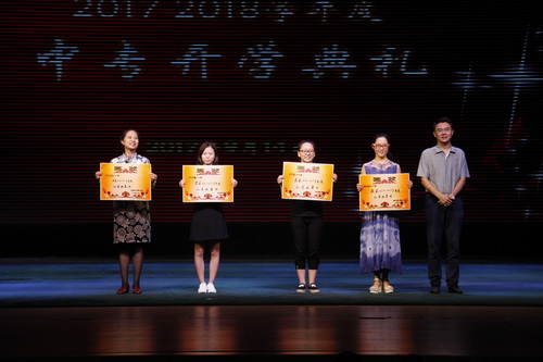 13.党委书记刘宝华与荣获“优秀班集体”的班主任合影_调整大小