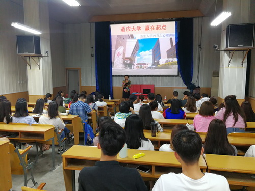 心理讲座1_调整大小