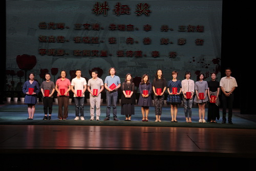 29获奖教师合影_调整大小