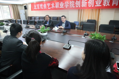 5刘侗院长、托米连科主席与音乐系留学生及指导老师举行座谈_调整大小