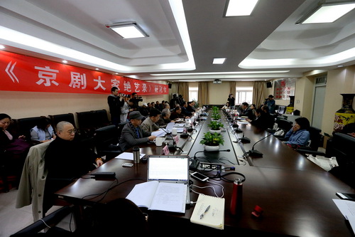 1会议现场_调整大小