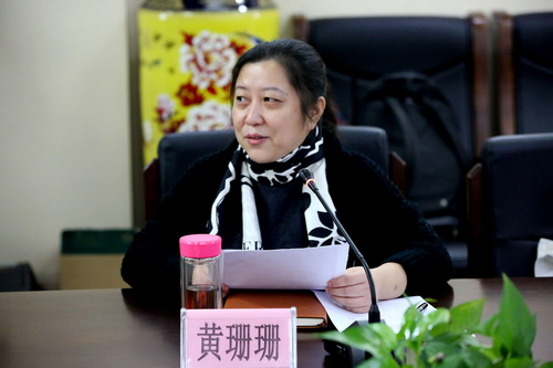 3北京戏曲艺术职业学院副院长 黄珊珊_调整大小