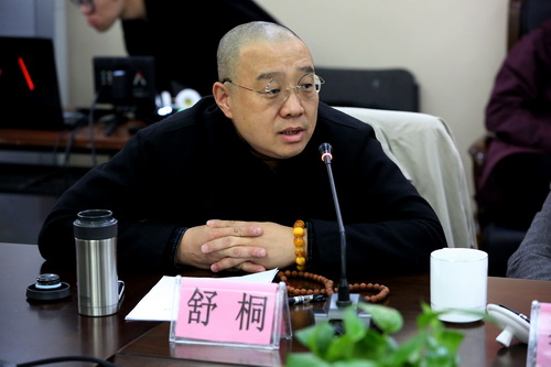 8中国戏曲学院京剧系主任 舒桐_调整大小