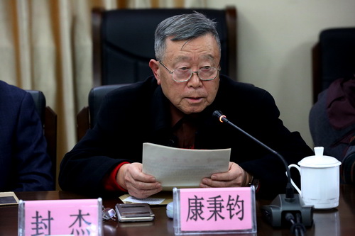 11著名京剧演员 康秉钧_调整大小