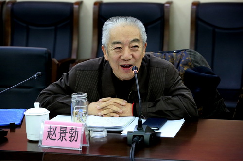 16中国戏曲学院中国京剧研究所所长 赵景勃_调整大小