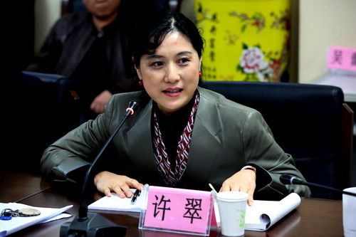 18北京戏曲艺术职业学院副院长 许翠_调整大小