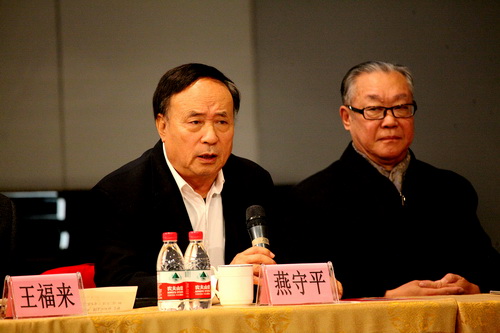 12知名校友燕守平_调整大小