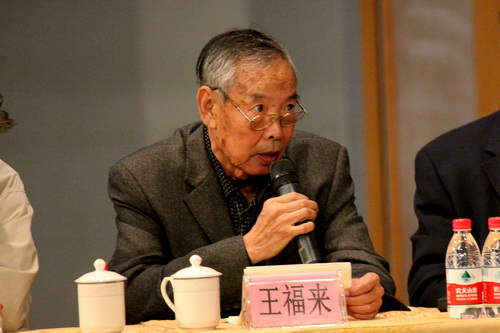 13北京戏曲艺术职业学院特聘专家王福来_调整大小