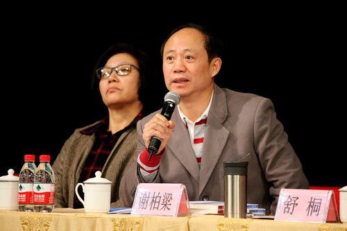 19中国戏曲学院戏文系主任谢柏梁_调整大小