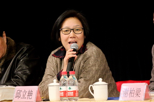 20唐山市艺术学校校长邱立艳_调整大小