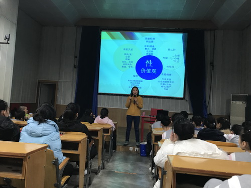 青春期健康讲座2_调整大小