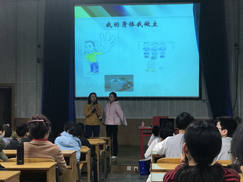 青春期健康讲座3_调整大小