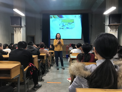 青春期健康讲座4_调整大小