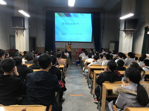 青春期健康讲座5_调整大小