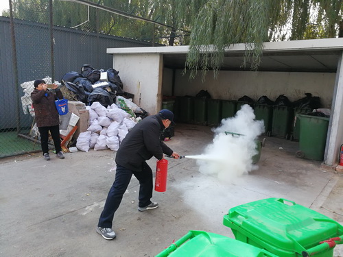 3、公寓老师灭火器实操_调整大小