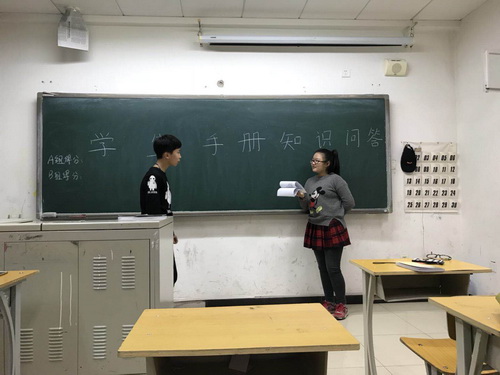 2京音2017班2_调整大小