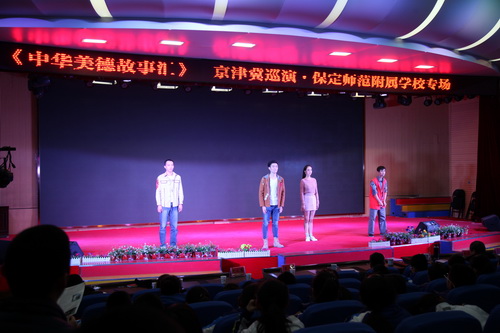 2.2017《中华美德故事汇》京津冀巡演·话剧《汉子》_调整大小