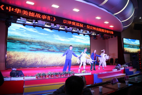 4.2017《中华美德故事汇》京津冀巡演·音乐剧《一个真实的故事》_调整大小