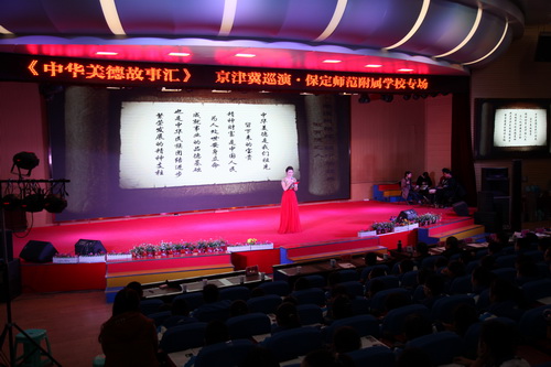 6.张思辰主持演出_调整大小