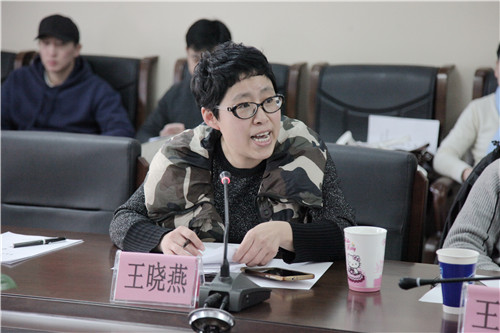 1会议主持人王晓燕