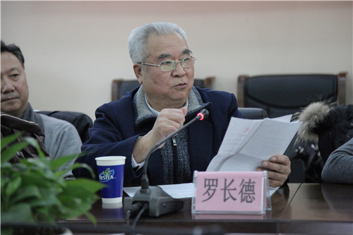 4北京京剧院著名京剧演员罗长德