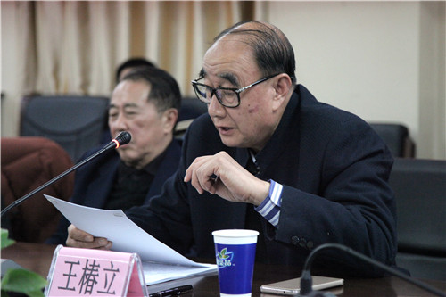 7北京行政学院图书馆原副馆长王椿立