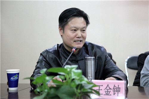 13北京京剧院著名京剧演员王金钟