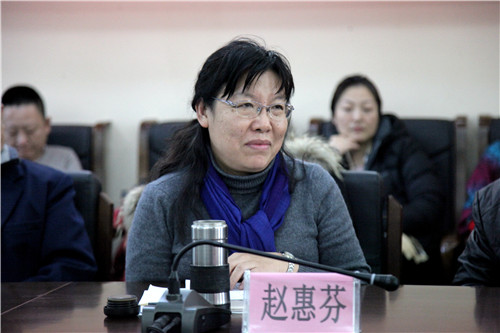 16河北艺术研究所副所长赵惠芬