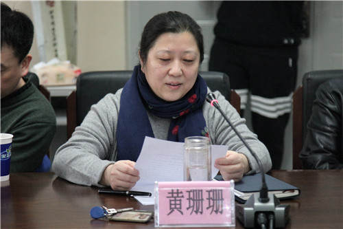 21北京戏曲艺术职业学院副院长黄珊珊