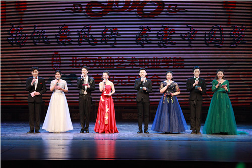 5、高职元旦联欢晚会主持人