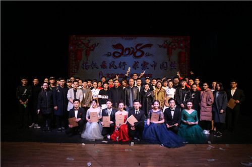 31、全体演员与院领导合影