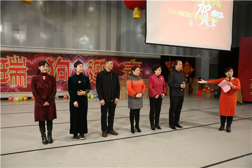 1院领导致新年贺词