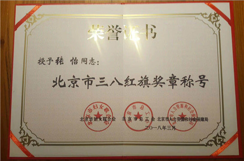 微信图片_20180309175930