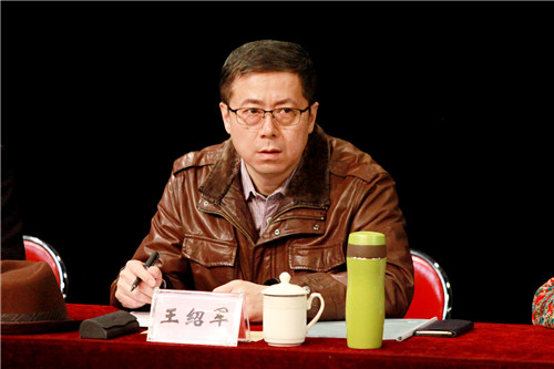 3国家艺术基金管理中心监督组专家王绍军