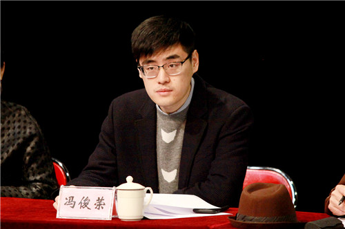 4国家艺术基金管理中心监督组专家冯俊荣