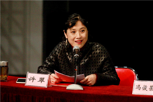 5北京戏曲艺术职业学院副院长 国家艺术基金2017年度艺术人才培养资助项目负责人 许翠讲话