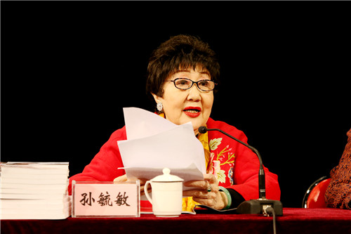 6著名京剧表演艺术家 北京戏曲艺术职业学院名誉院长 孙毓敏讲话