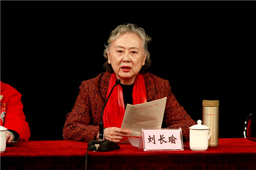 7著名京剧表演艺术家 刘长瑜讲话