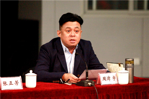 11荀慧生艺术流派艺术发展中心 理事长 周津宇讲话