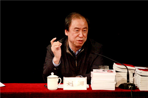 19北京戏曲艺术职业学院 院长 刘侗讲话