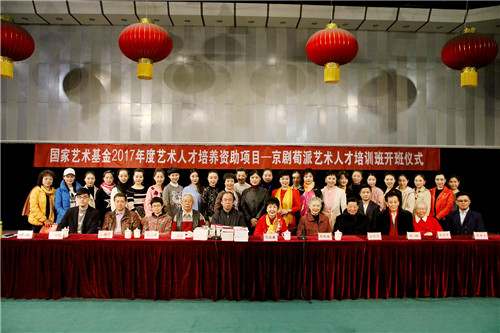 21与会领导、专家、教师和全体学员们合影留念