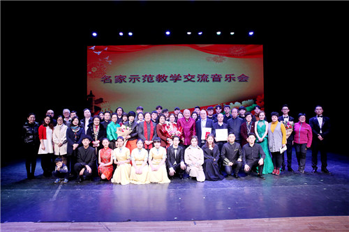 16院领导与艺术家、其他演出人员合影