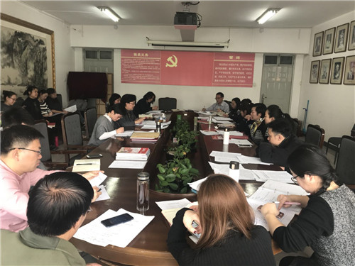 支书支委工作会.1