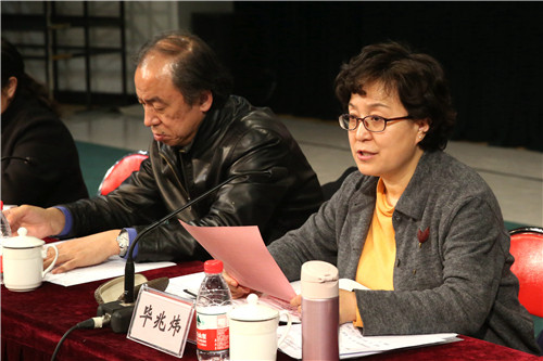 4大会由党委副书记、工会主席毕兆炜主持