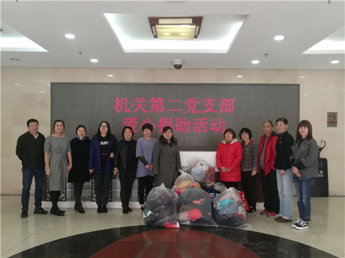 学雷锋捐赠活动2