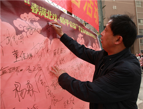 3.行政学生党支部参加捐赠活动