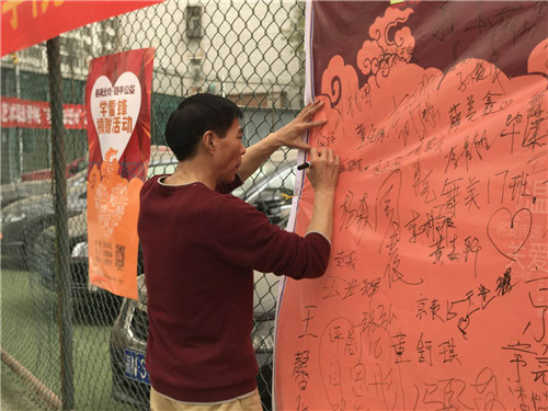 4-1.师生积极参加捐赠活动