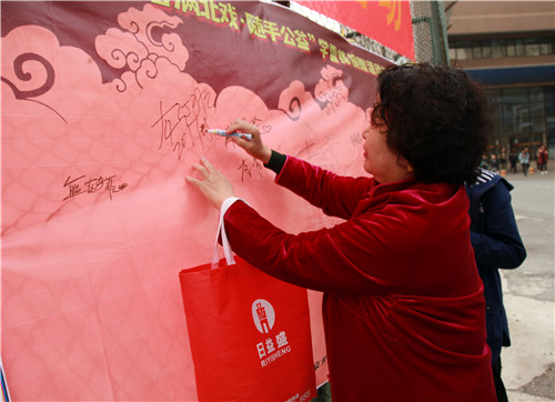 5.师生积极参加捐赠活动