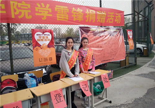 15.捐赠活动中的小志愿者